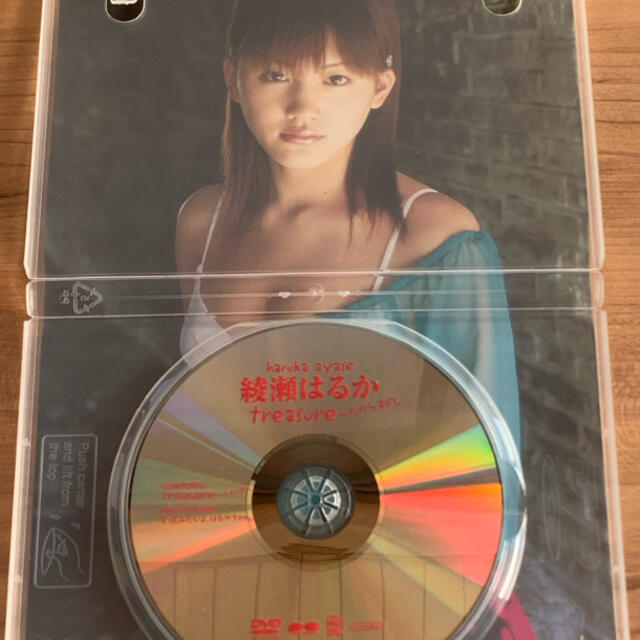 綾瀬はるか　treasure～たからもの。 DVD