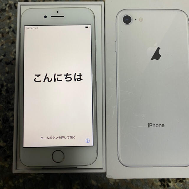 iPhone8 64G ホワイト☆美品☆ SIMフリー