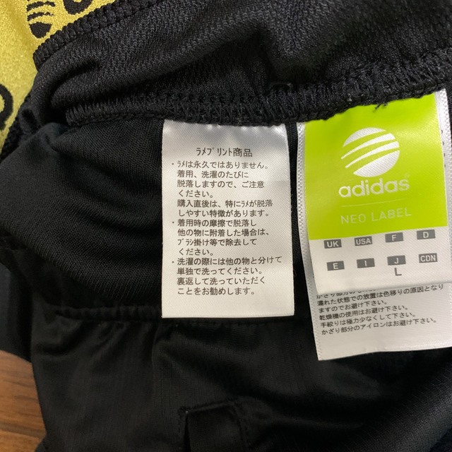 adidas(アディダス)のカツ様専用 メンズのパンツ(その他)の商品写真