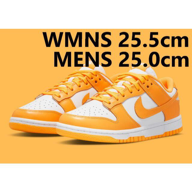 NIKE(ナイキ)の25.5cm NIKE WMNS DUNK LOW "LASER ORANGE" レディースの靴/シューズ(スニーカー)の商品写真