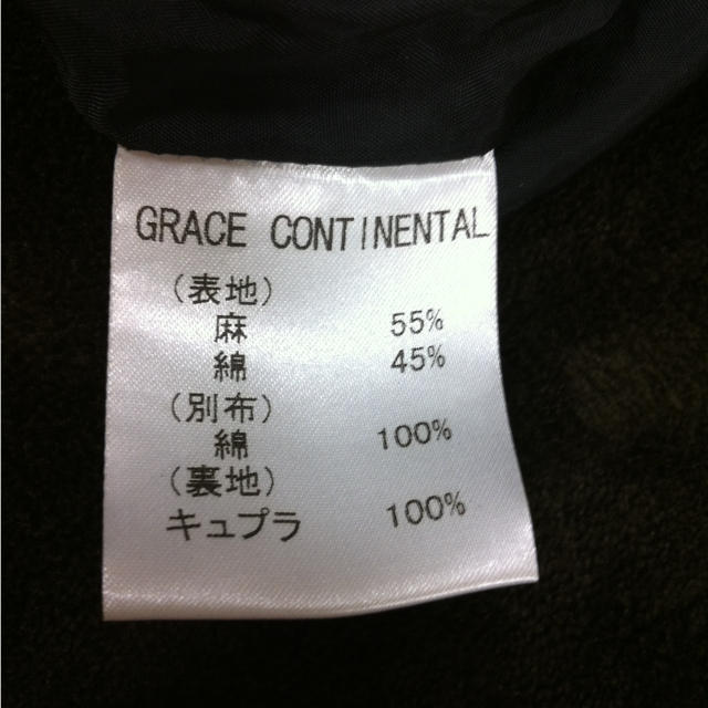 GRACE CONTINENTAL(グレースコンチネンタル)のグレース タイトスカート レディースのスカート(ミニスカート)の商品写真