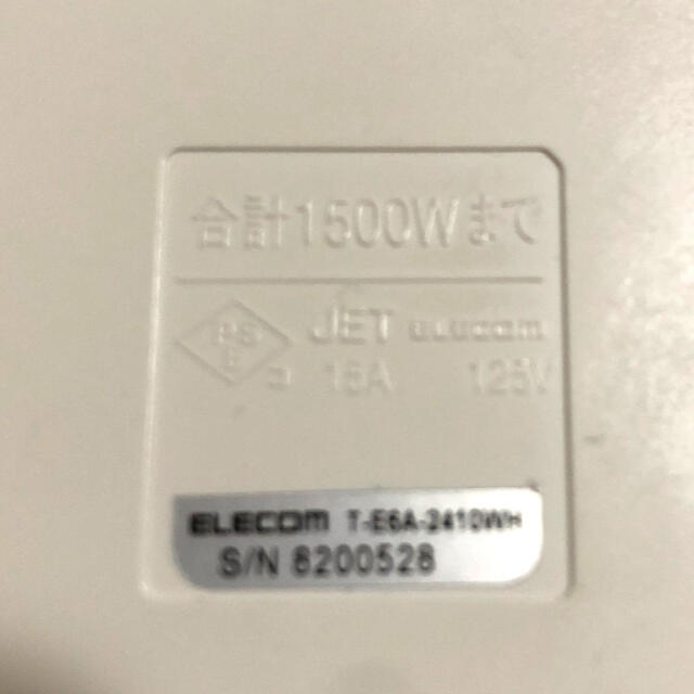 ELECOM(エレコム)の【ELECOM】節電延長コード 4個口 1m 延長コード スイッチ付き スマホ/家電/カメラの生活家電(その他)の商品写真