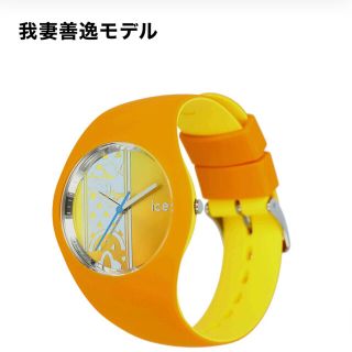 アイスウォッチ(ice watch)の鬼滅の刃　アイスウォッチ　善逸(キャラクターグッズ)