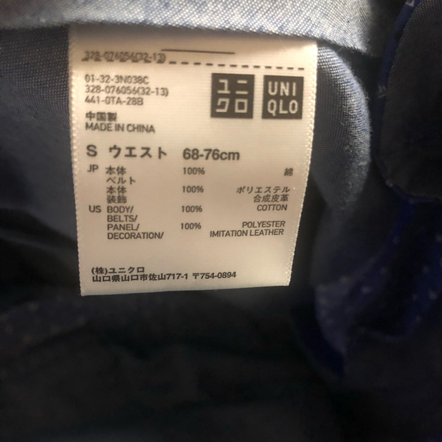 UNIQLO(ユニクロ)の【UNIQLO】ショートパンツ メンズのパンツ(ショートパンツ)の商品写真