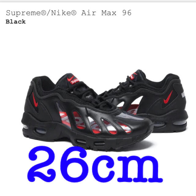 Supreme Nike  AirMax 96 エアマックス 26cm