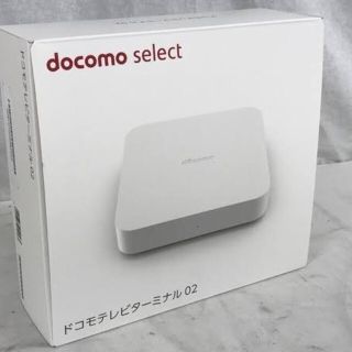 エヌティティドコモ(NTTdocomo)の【新品未使用】docomoテレビターミナル02(その他)