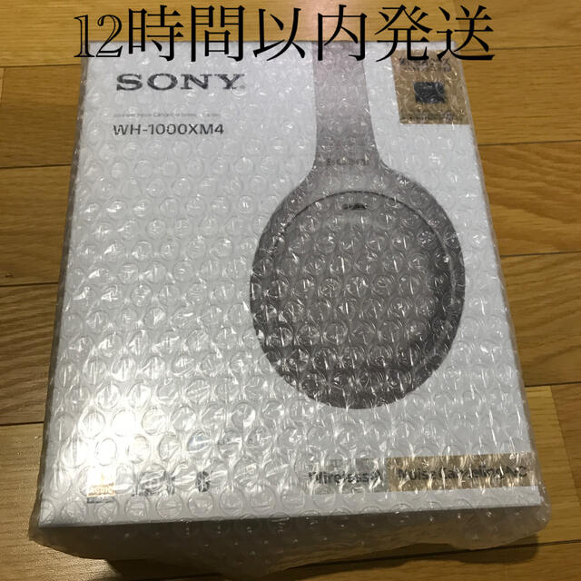 SONY(ソニー)のWH-1000XM4 新品未開封品 スマホ/家電/カメラのオーディオ機器(ヘッドフォン/イヤフォン)の商品写真