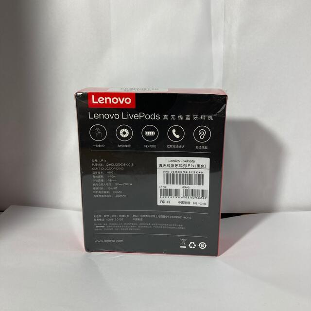 Lenovo(レノボ)の 新品 Lenovo live pods lp1s 黒 ワイヤレスイヤホン   スマホ/家電/カメラのオーディオ機器(ヘッドフォン/イヤフォン)の商品写真