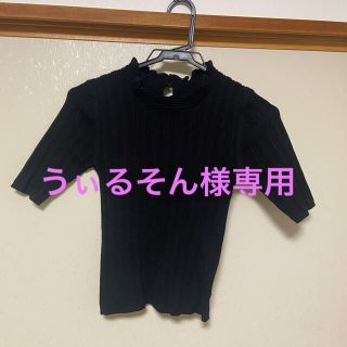 トランテアンソンドゥモード(31 Sons de mode)の＊うぃるそん様専用＊(カットソー(半袖/袖なし))