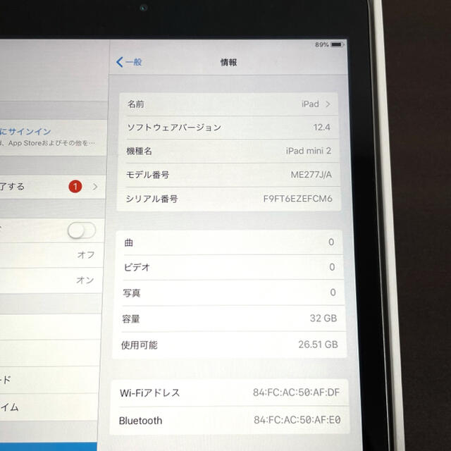 Apple(アップル)の【だいゆー様専用❗】 iPad mini2 32GB スペースグレイ スマホ/家電/カメラのPC/タブレット(タブレット)の商品写真