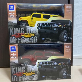 HUMMER H2  フルファンクション　ラジコン　赤&黄2個セット(ホビーラジコン)