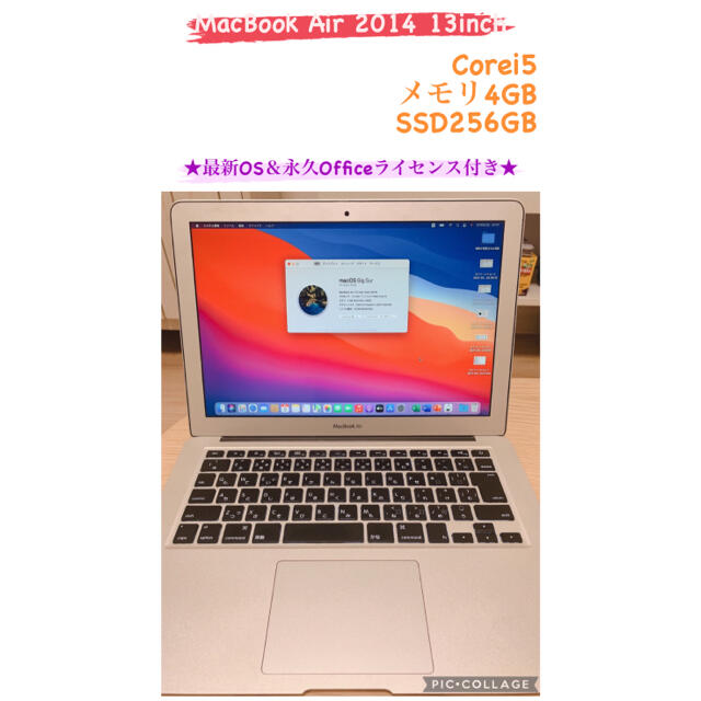 MacBook Air 2014 13inch Core5/4GB/256GB