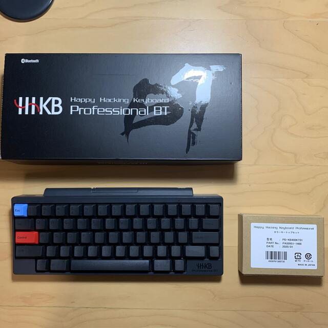 HHKB professional BT