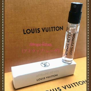 ルイヴィトン(LOUIS VUITTON)のSRN様専用　アトラップ･レーヴ香水2ml(ユニセックス)