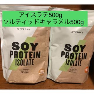 マイプロテイン(MYPROTEIN)のマイプロテイン　ソイプロテイン500g2個セット(プロテイン)