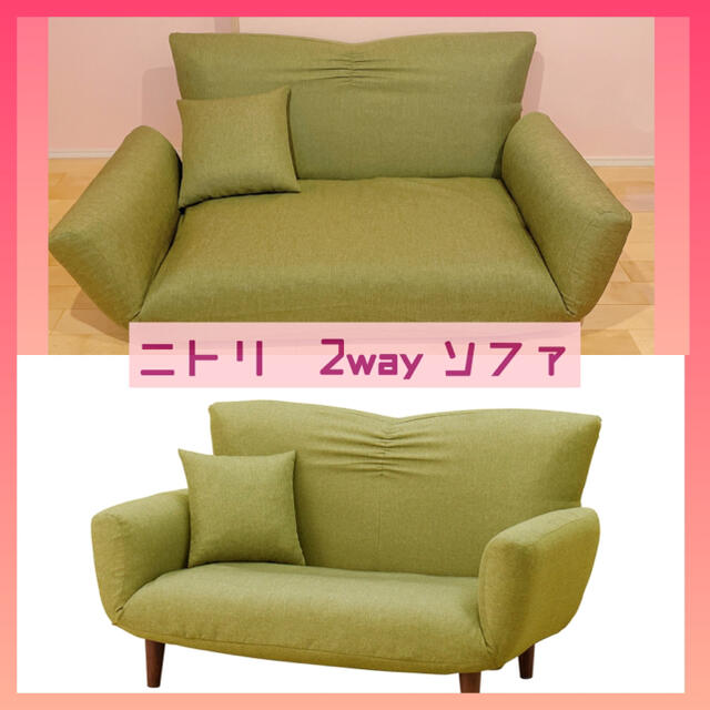 ニトリ 人気商品 カジュアルソファ 2人掛け ソファ ベッド クッション付 | フリマアプリ ラクマ