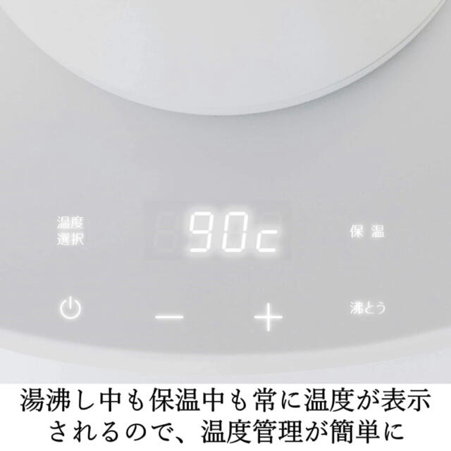 山善(ヤマゼン)のヤマゼン　電気ケトル 電気ポット 0.8L ホワイト YKG-C800(W) スマホ/家電/カメラの生活家電(電気ケトル)の商品写真