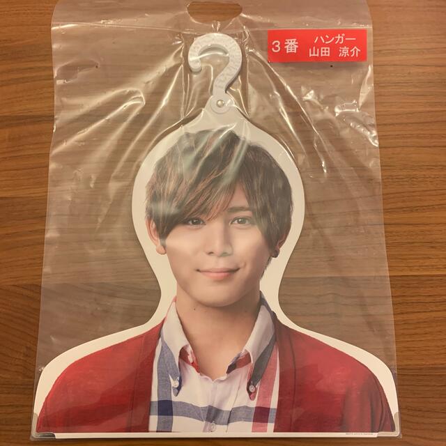 Hey! Say! JUMP(ヘイセイジャンプ)の山田涼介　ハンガー エンタメ/ホビーのタレントグッズ(アイドルグッズ)の商品写真