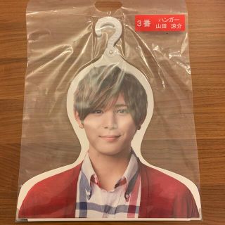 ヘイセイジャンプ(Hey! Say! JUMP)の山田涼介　ハンガー(アイドルグッズ)