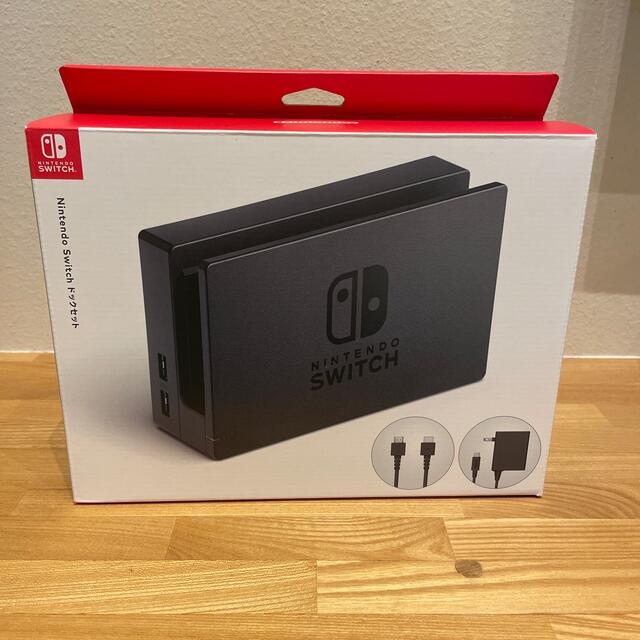 Nintendo switch ドックセット