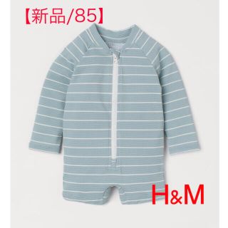 エイチアンドエム(H&M)の【新品】H&M キッズスイムスーツ 85 ミントグリーン(水着)