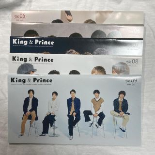 King & Prince 会報5〜9(アイドルグッズ)