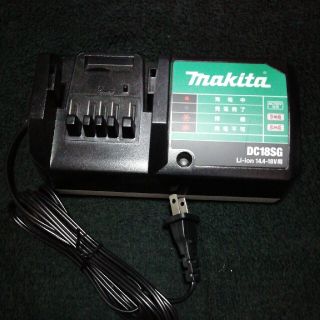 マキタ(Makita)の何個有っても良い！マキタ純正急速充電器(その他)