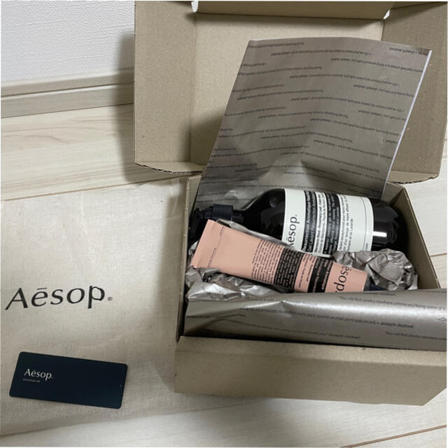 本日限定価格 新品 Aesop レスレクション セット