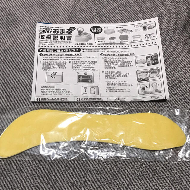 アンパンマン(アンパンマン)のアンパンマン　おまる　踏み台　美品 キッズ/ベビー/マタニティのおむつ/トイレ用品(ベビーおまる)の商品写真