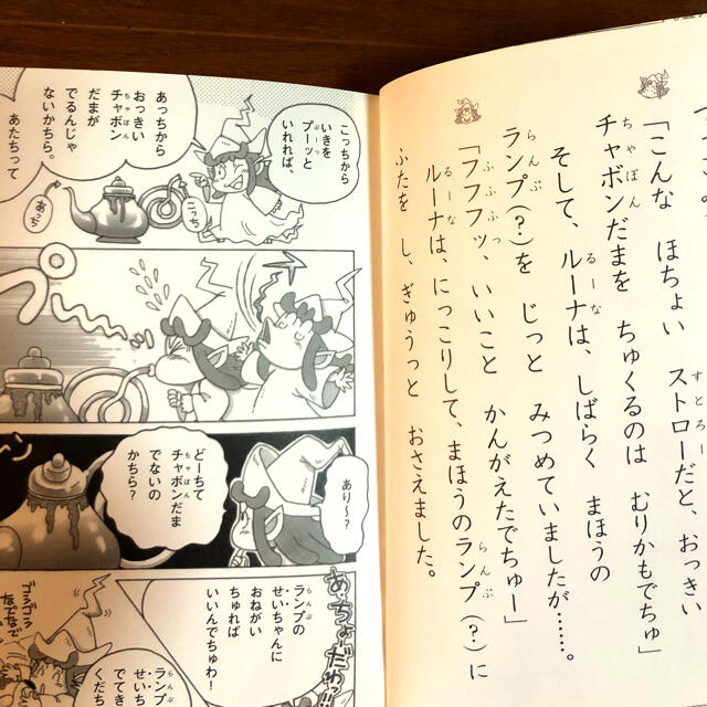 おばけおわらいグランプリ☆ おばけマンションシリーズ 2冊購入 おばけおわらいグランプリ☆ おばけマンションシリーズ 2冊購入