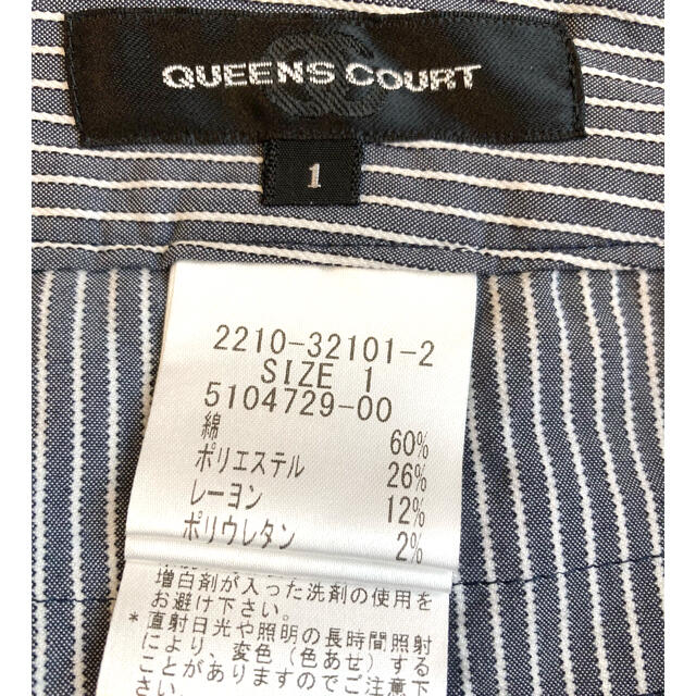 QUEENS COURT(クイーンズコート)のQUEENS COURT クロップドパンツ レディースのパンツ(クロップドパンツ)の商品写真