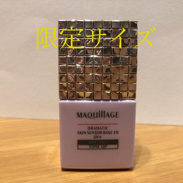 MAQuillAGE(マキアージュ)のマキアージュ　　ドラマティックセンサーベース コスメ/美容のベースメイク/化粧品(化粧下地)の商品写真