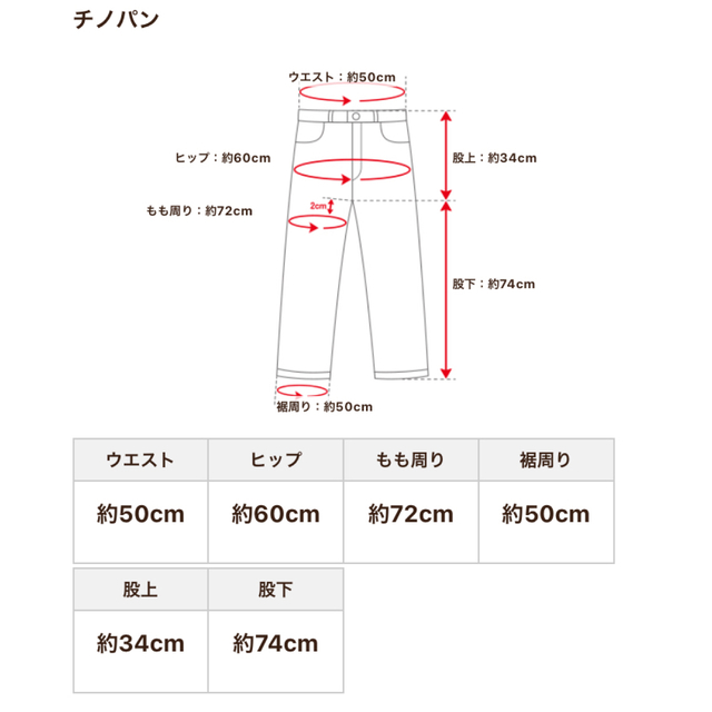 STUDIOUS(ステュディオス)のMAISON EUREKA ヴィンテージリワークチノワイドパンツ レディースのパンツ(チノパン)の商品写真