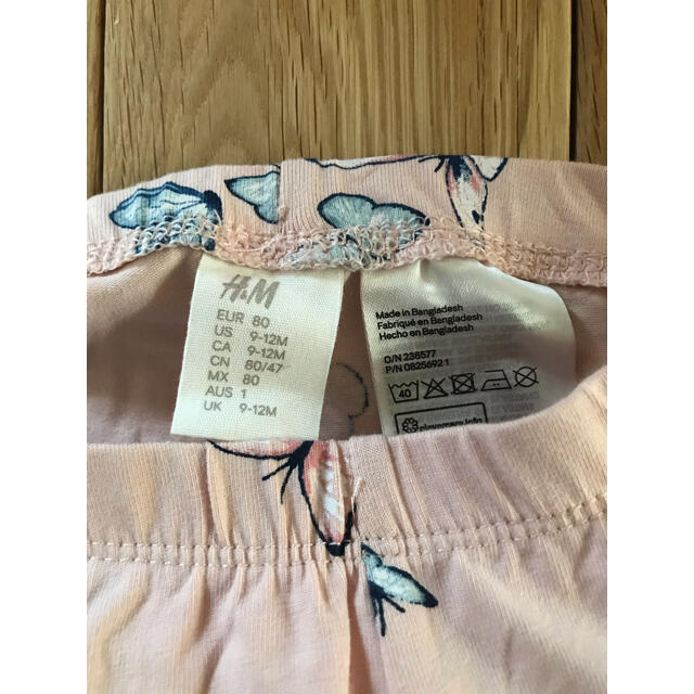 H&M(エイチアンドエム)の新品 H&M 蝶 ピンク レギンスパンツ ちょうちょ 80センチ 女の子 キッズ/ベビー/マタニティのベビー服(~85cm)(パンツ)の商品写真