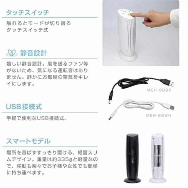 アイリスオーヤマ(アイリスオーヤマ)の【新品未使用】空気清浄機　more life design スマホ/家電/カメラの生活家電(空気清浄器)の商品写真