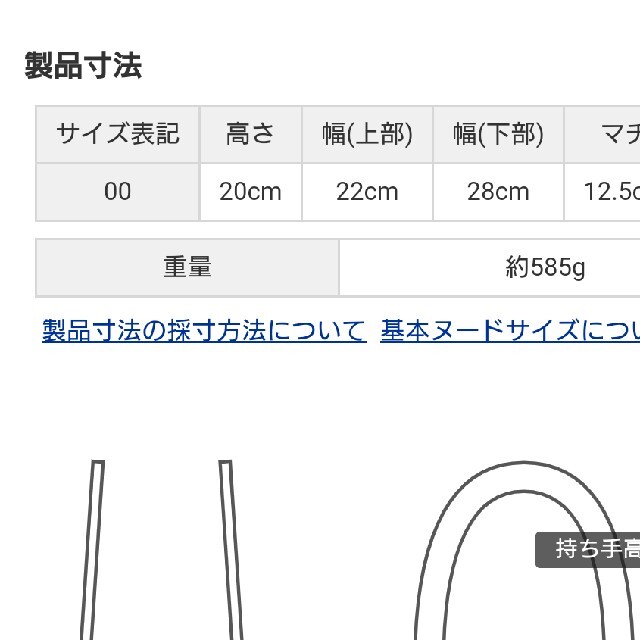 grove(グローブ)の☆タックメタルバー2WAYトート☆ レディースのバッグ(トートバッグ)の商品写真