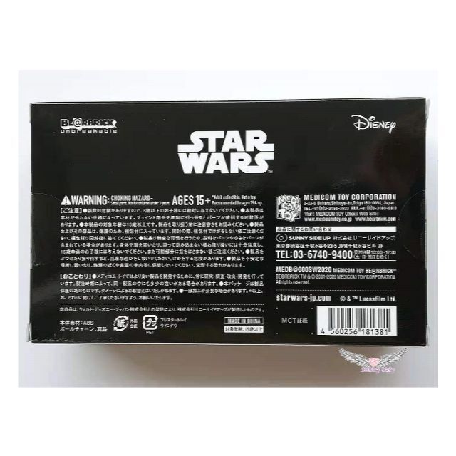 スターウォーズ BE@RBRICK ベアブリック 7net限定の通販 by スターウォーズ BE@RBRICK ベアブリック 7net限定の通販 by