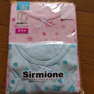 シマムラ(しまむら)の未使用品!女の子用インナー120✕2枚(下着)