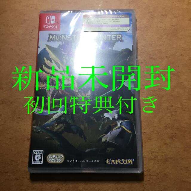 CAPCOM(カプコン)の【新品】モンスターハンターライズ Switch エンタメ/ホビーのゲームソフト/ゲーム機本体(家庭用ゲームソフト)の商品写真