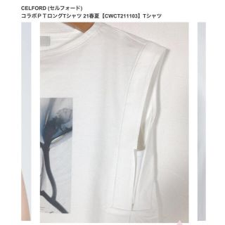 【新品/未使用/タグ付き】CELFORD AlbertKoetsierロングT