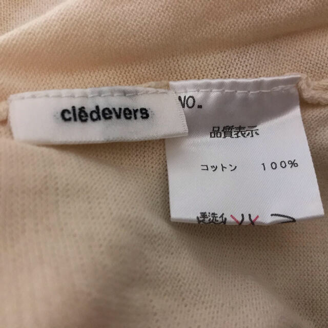 cledevers(クレデヴェール)のcledevers ニットカットソー（アイボリー） レディースのトップス(カットソー(半袖/袖なし))の商品写真