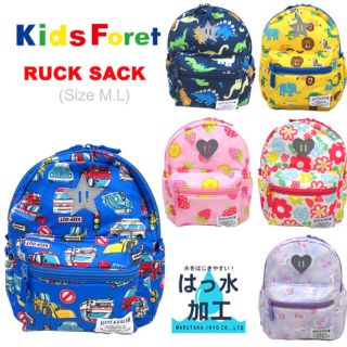 キッズフォーレ(KIDS FORET)の新品未使用♡リュック ピンク(リュックサック)