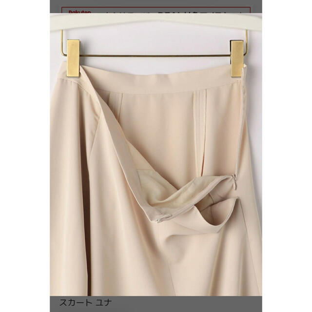 UNITED ARROWS(ユナイテッドアローズ)のUNITED ARROWS green label relaxing スカート  レディースのスカート(ひざ丈スカート)の商品写真