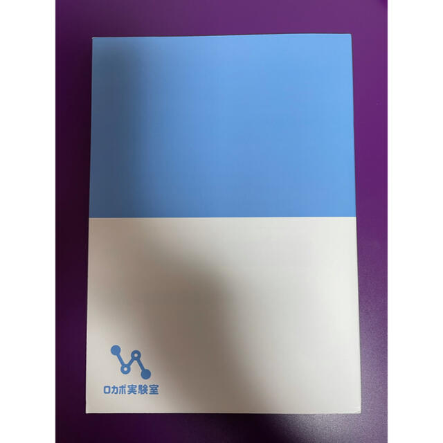 糖質カーボフ CARBOFF 本当に糖質の吸収をおさえる方法 ロカボ 糖質カーボフ CARBOFF 本当に糖質の吸収をおさえる方法 ロカボ