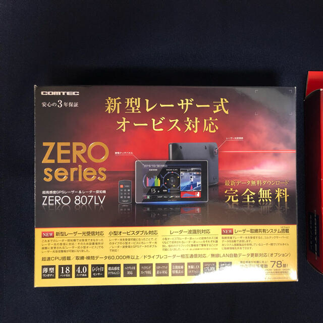 コムテック レーダー探知機 ZERO 807LV (OBD2接続アダプタ付)