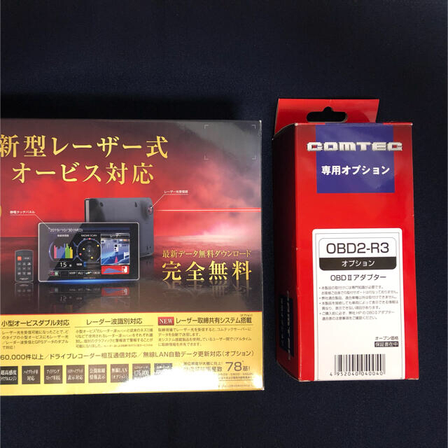 コムテック レーダー探知機 ZERO 807LV (OBD2接続アダプタ付) - 自動車 コムテック レーダー探知機 ZERO 807LV (OBD2接続アダプタ付) - 自動車