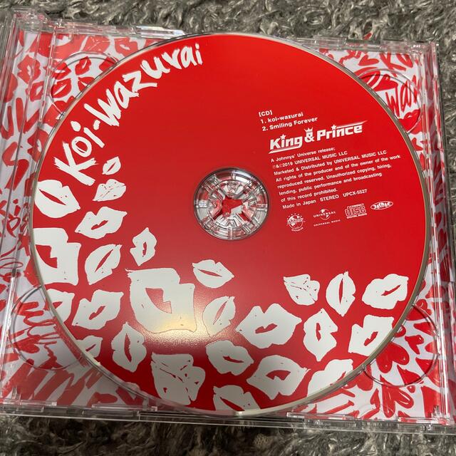 Johnny's(ジャニーズ)のkoi-wazurai（初回限定盤B） エンタメ/ホビーのCD(ポップス/ロック(邦楽))の商品写真
