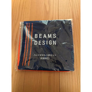 ビームス(BEAMS)のBEAMS ビームス　ハンドタオル3枚セット(タオル/バス用品)