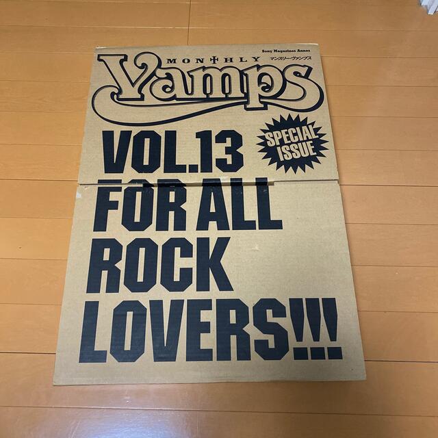 MonthlyVAMPS vol.13 スペシャルBOX