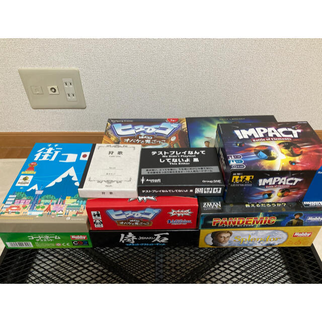 ボードゲーム まとめ売り 9点セット